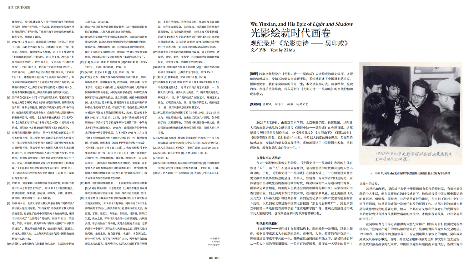 QQ20250228-094639 拷貝.jpg