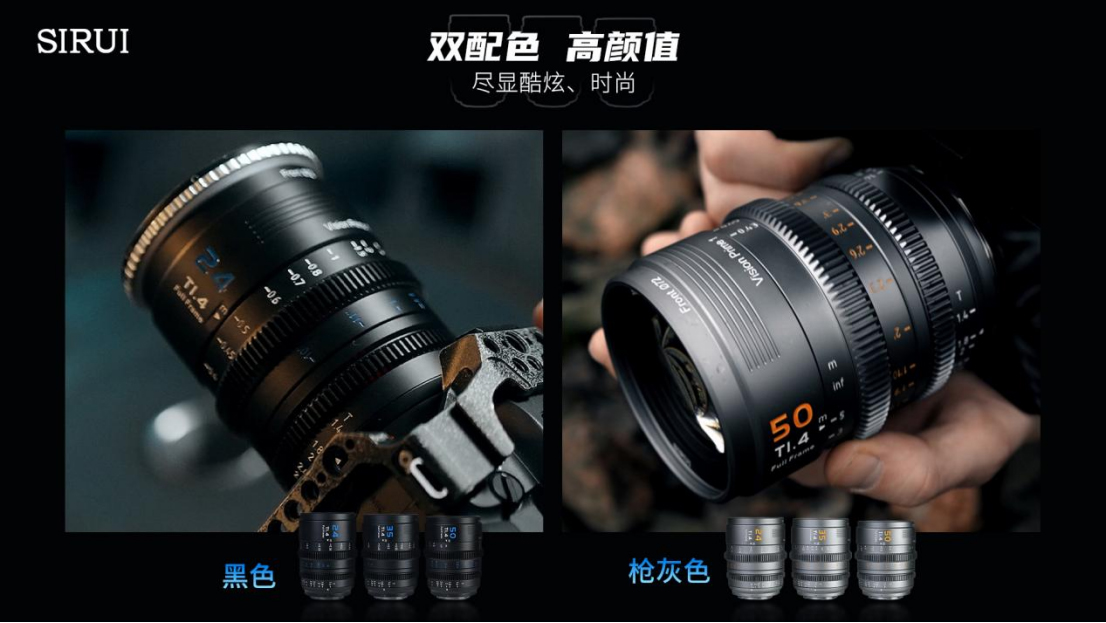 思銳VP-1幻影系列全畫幅電影鏡頭新聞稿979 拷貝.jpg
