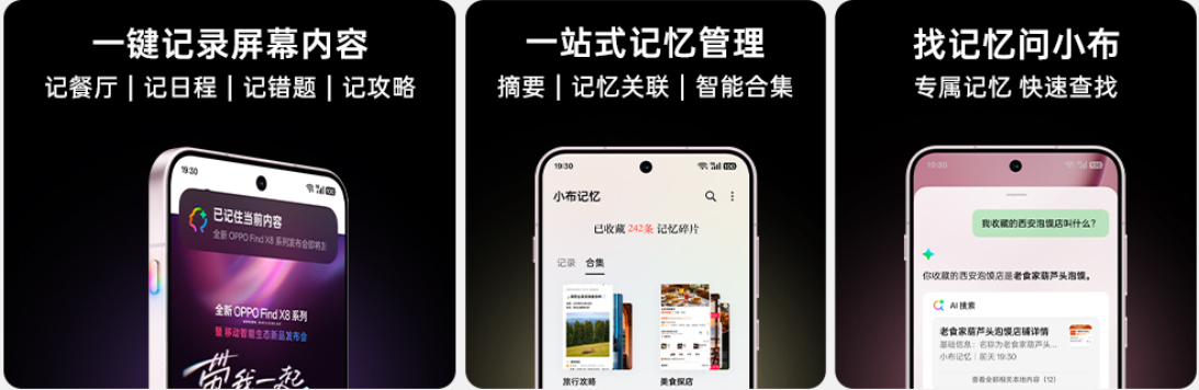 【新聞稿】夜景人像神器，OPPO 發(fā)布年度影像旗艦 Find X8 Ultra4291 拷貝.jpg