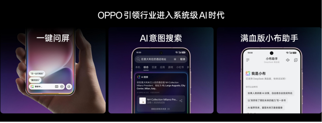 【新聞稿】夜景人像神器，OPPO 發(fā)布年度影像旗艦 Find X8 Ultra4600 拷貝.jpg