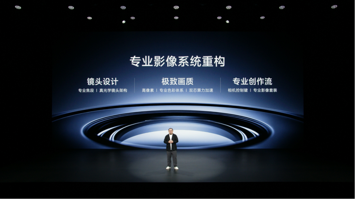 【vivo新聞】vivo藍(lán)圖影像技術(shù)再革新，解碼vivo X200 Ultra影像創(chuàng)新邏輯191 拷貝.jpg