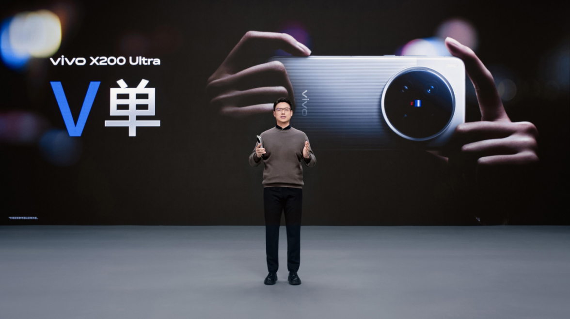 【vivo新聞】vivo X200 Ultra和vivo X200s正式發(fā)布，顛覆性革新重塑用戶體驗327 拷貝.jpg