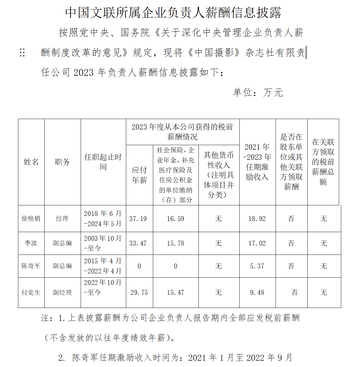 QQ20250430-135649.jpg