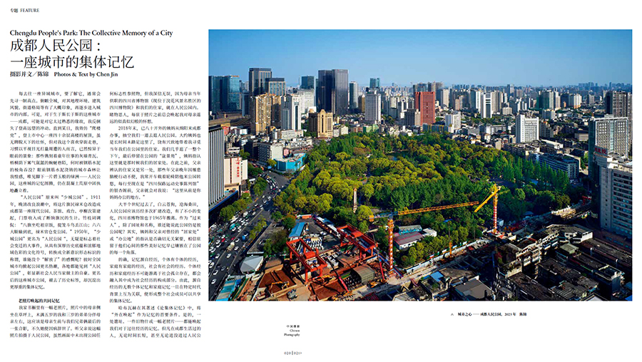 QQ20250430-092049 拷貝.jpg