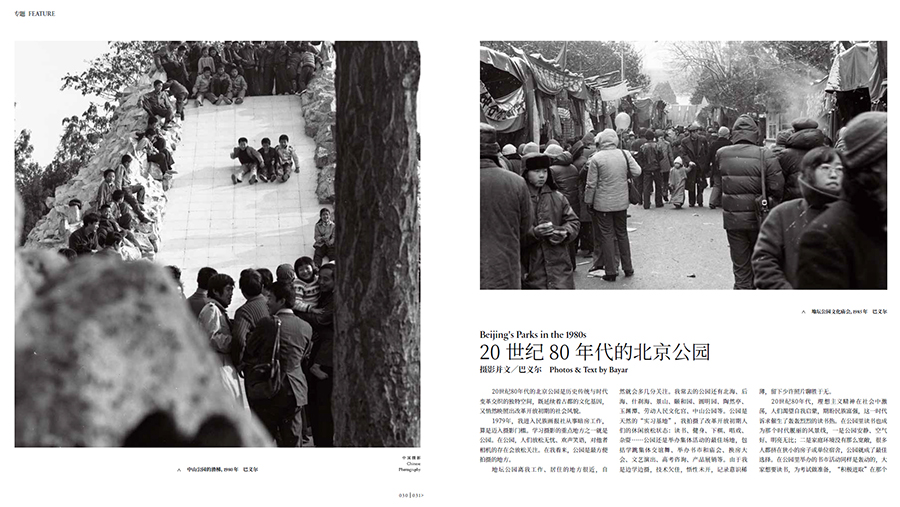 QQ20250430-092103 拷貝.jpg