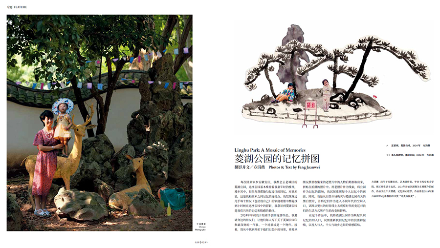 QQ20250430-092117 拷貝.jpg