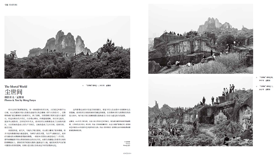 QQ20250430-092223 拷貝.jpg