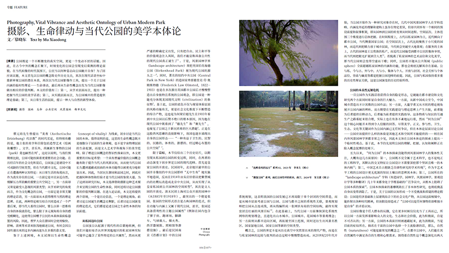 QQ20250430-092403 拷貝.jpg