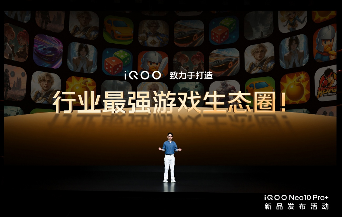 【iQOO新聞】2K屏驍龍雙芯旗艦 “超配雙芯戰(zhàn)神”iQOO Neo10 Pro+發(fā)布935 拷貝.jpg