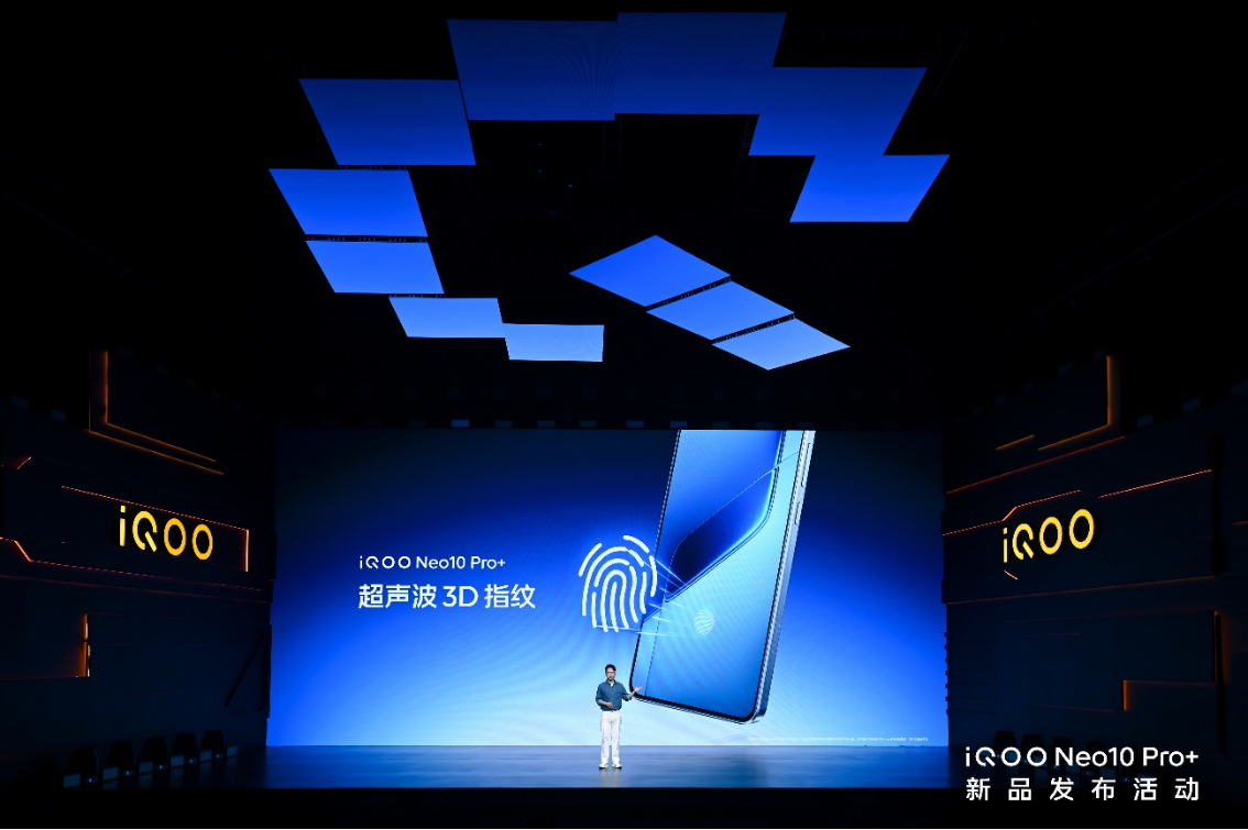 【iQOO新聞】2K屏驍龍雙芯旗艦 “超配雙芯戰(zhàn)神”iQOO Neo10 Pro+發(fā)布1828 拷貝.jpg