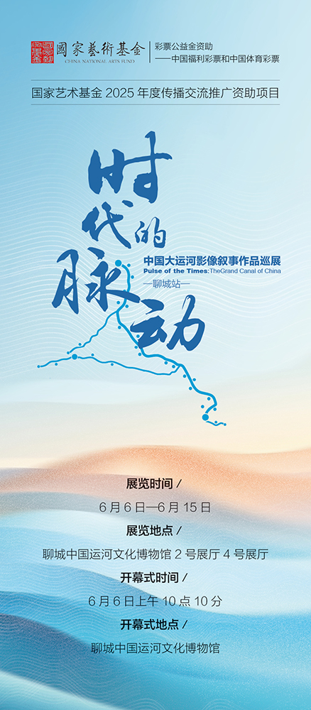 海報(bào)（縱向）.jpg