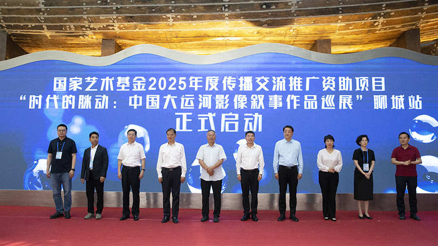 與會(huì)領(lǐng)導(dǎo)、嘉賓共同為活動(dòng)啟幕 (3).jpg