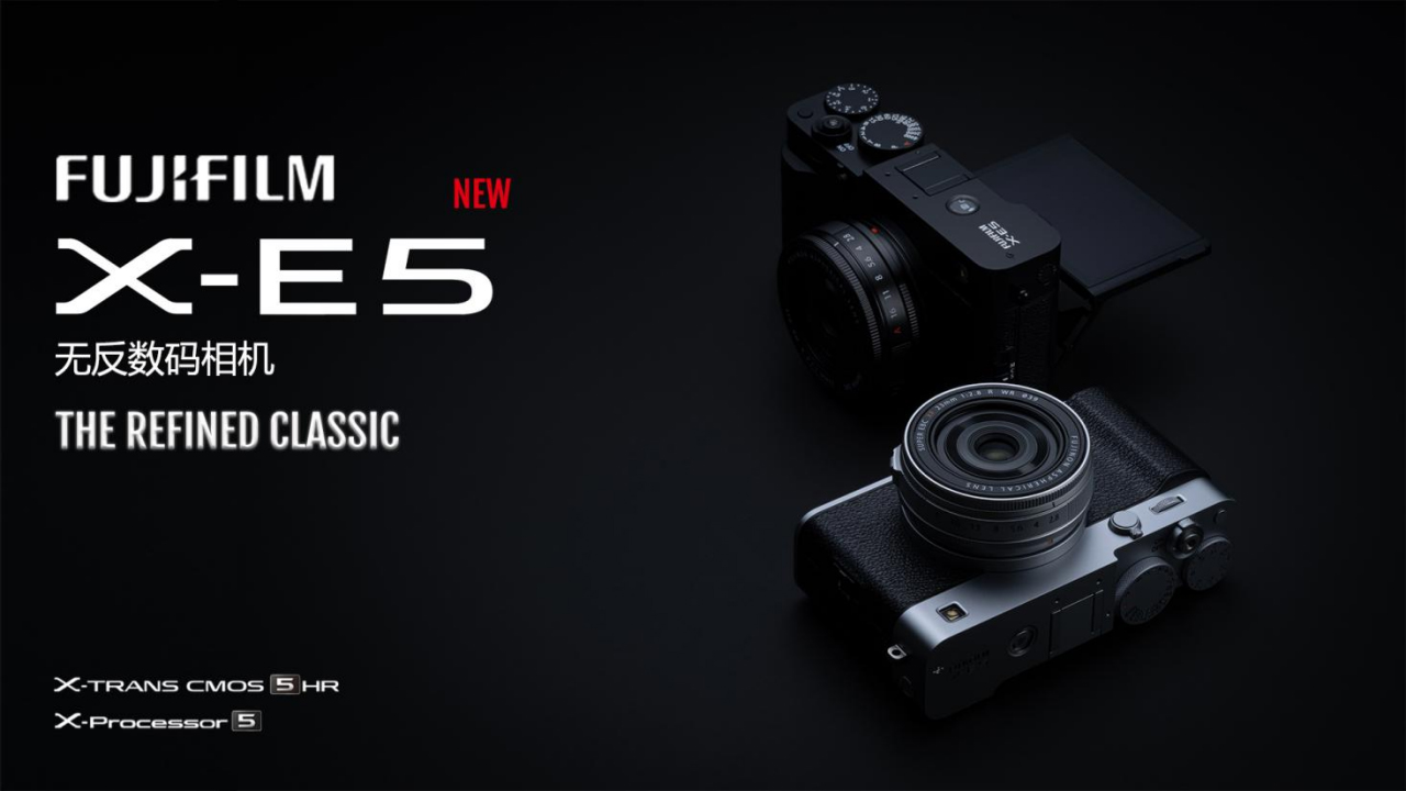 【重要】FUJIFILM X-E5新品新聞稿37 拷貝.jpg