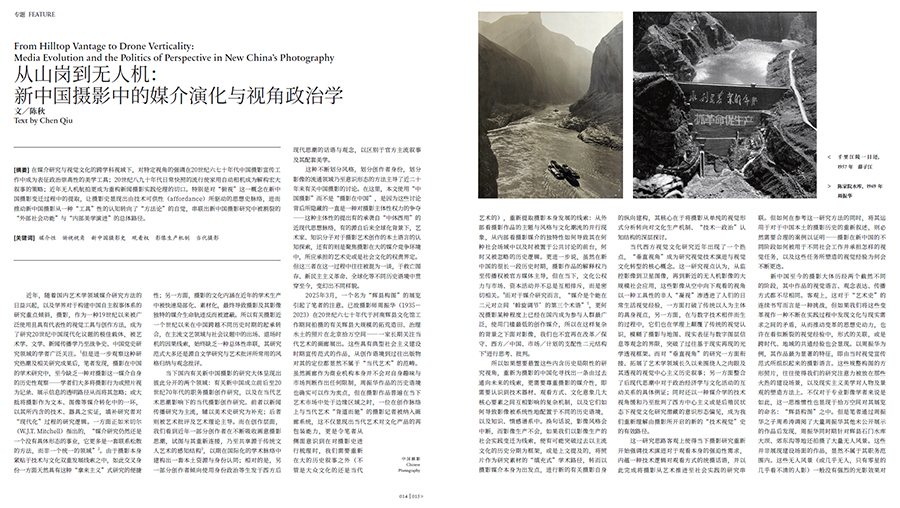 QQ20250630-094346 拷貝.jpg