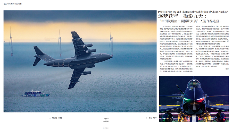 QQ20250630-094718 拷貝.jpg